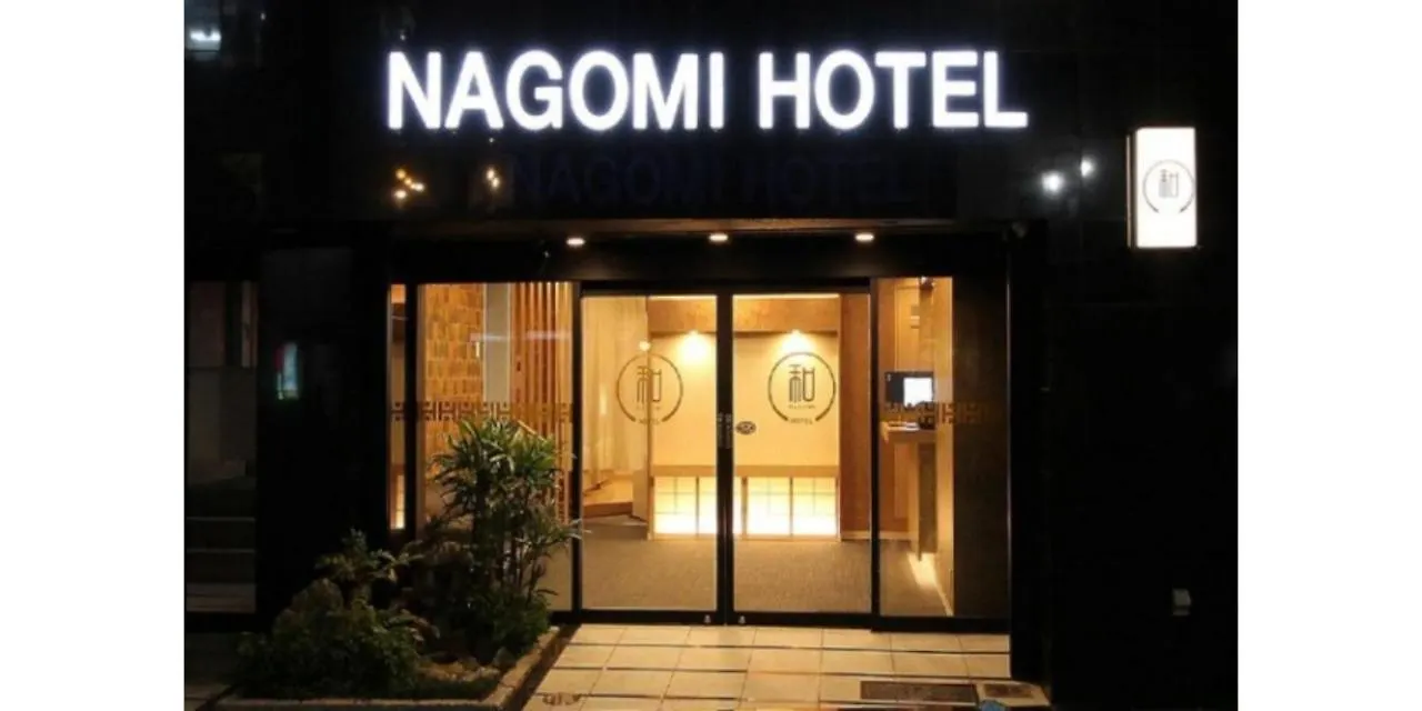 Arakawa-Ku - Hotel / Vacation Stay 22245 도쿄